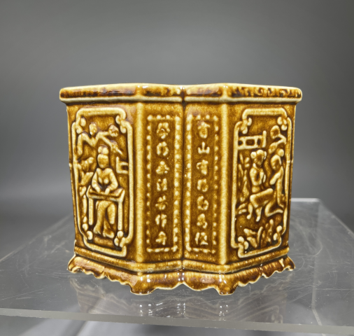 古玩陶瓷民國醬釉方圣印花筆筒拍賣，當前價格350元