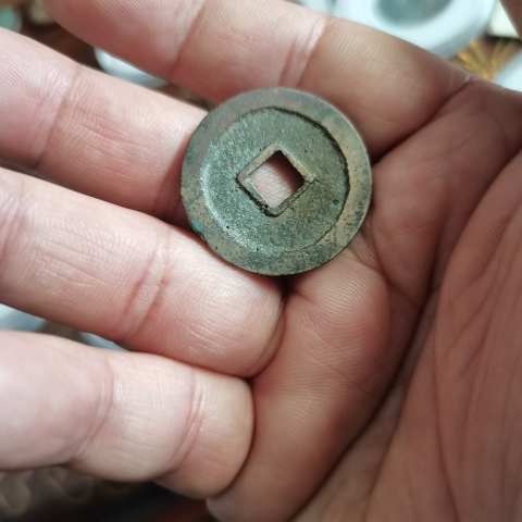 古玩錢幣圣宋元寶拍賣,當(dāng)前價(jià)格2666元