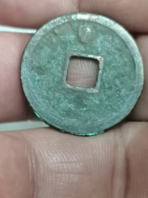 古玩錢幣大定通寶被月月子里邊巨星保真平臺以保證已有保證證書。。拍賣，當前價格1999元