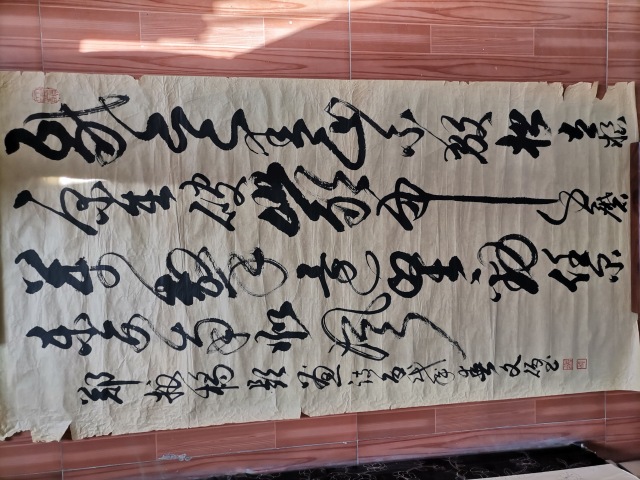 古玩字畫將軍書法一竹石拍賣，當前價格268元