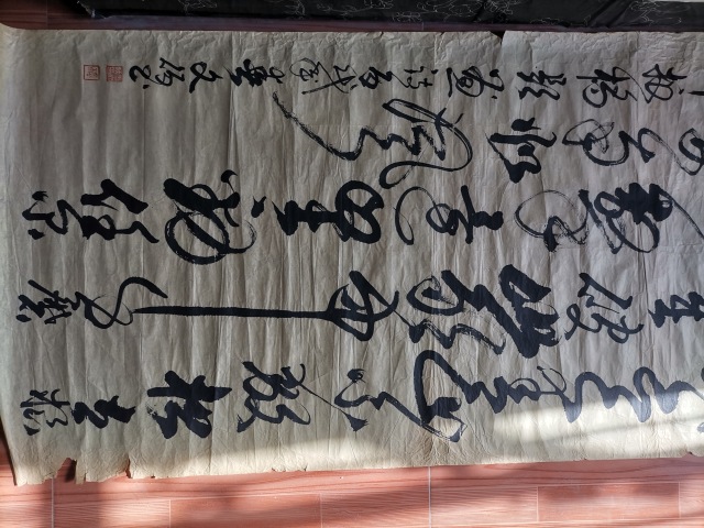 古玩字畫將軍書法一竹石拍賣，當前價格268元