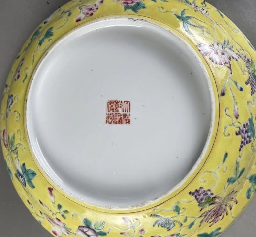古玩陶瓷民國(guó)大清乾隆年制款黃地粉彩蟲草紋蓋碗拍賣，當(dāng)前價(jià)格5800元