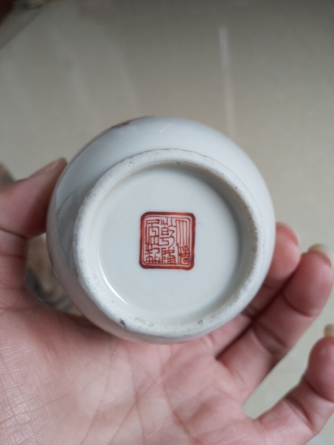 古玩陶瓷晚清人物粉彩如意雙耳瓶拍賣，當(dāng)前價(jià)格6300元