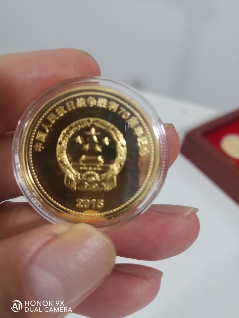 古玩錢幣抗日戰爭勝利70周年紀念章拍賣，當前價格1000元