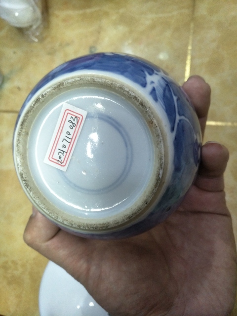 古玩陶瓷晚清光緒青花留白梅紋蓋罐拍賣，當前價格1600元