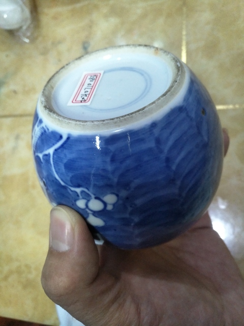 古玩陶瓷晚清光緒青花留白梅紋蓋罐拍賣，當前價格1600元