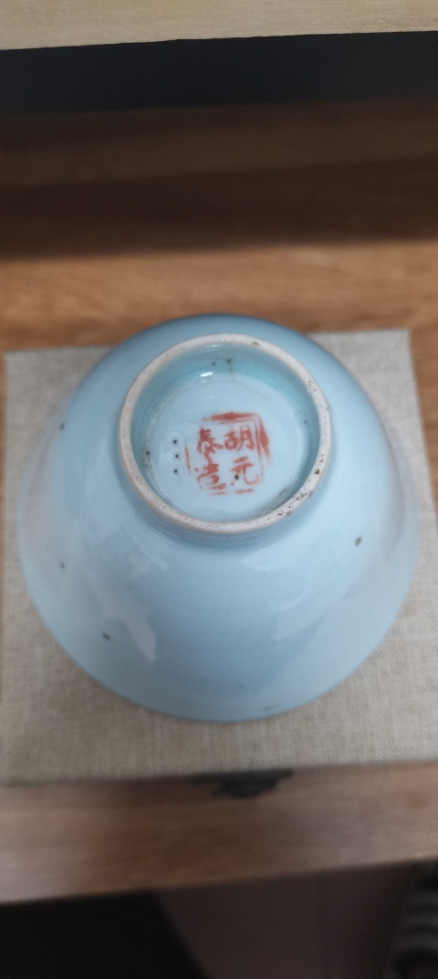 古玩陶瓷民國?白釉蓋碗拍賣,當前價格850元