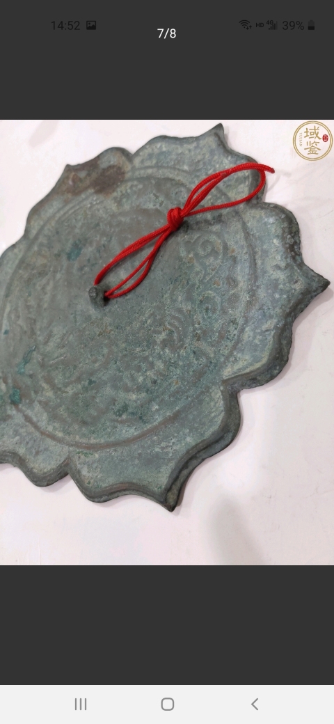 古玩雜項葵花鏡拍賣，當前價格3880元
