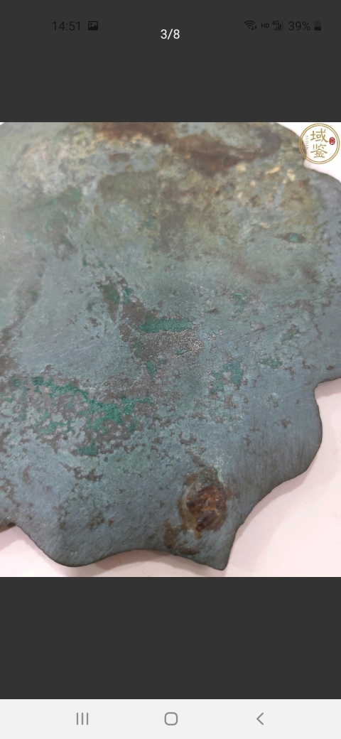 古玩雜項葵花鏡拍賣，當前價格3880元