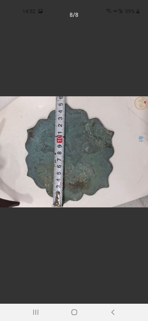 古玩雜項葵花鏡拍賣，當前價格3880元