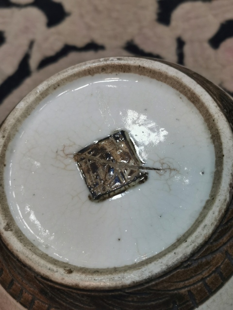 古玩陶瓷晚清成化年制款哥釉地鐵銹釉蓋罐拍賣,當前價格2000元