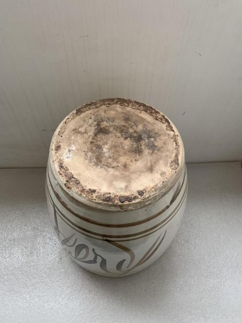古玩陶瓷民國磁州窯褐彩花卉紋罐拍賣,當(dāng)前價(jià)格550元