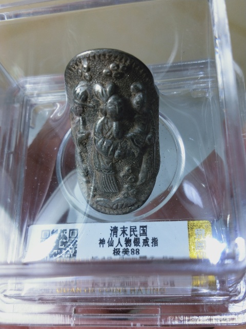 古玩雜項清末民國銀鏨刻人物和龍紋戒指{一對}拍賣,當前價格566元