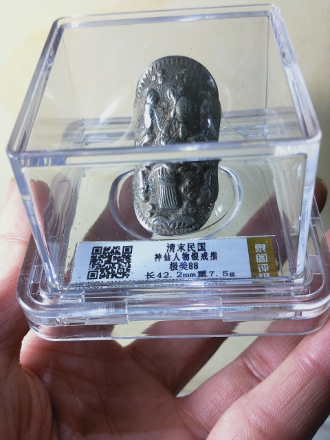 古玩雜項清末民國銀鏨刻人物和龍紋戒指{一對}拍賣,當前價格566元
