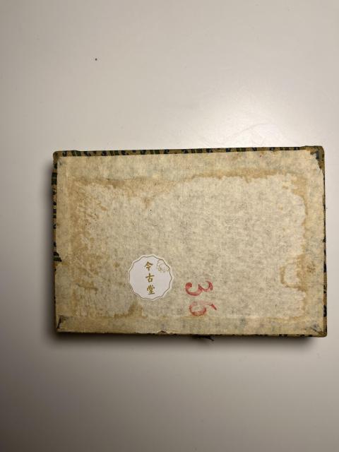古玩陶瓷京劇泥塑造型臉譜(北京文物商店庫出)799拍賣,當前價格799元