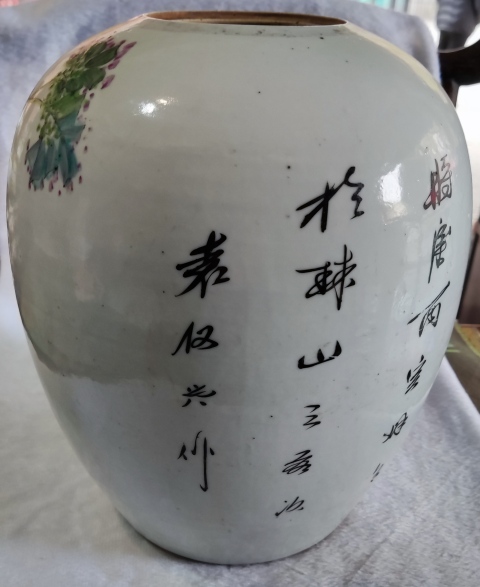 古玩陶瓷民國淺絳彩花鳥紋冬瓜罐拍賣，當前價格3988元