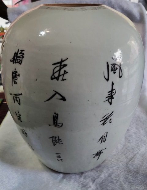 古玩陶瓷民國淺絳彩花鳥紋冬瓜罐拍賣，當前價格3988元