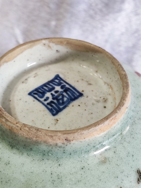 古玩陶瓷后加彩豆青釉青花粉彩碗拍賣,當(dāng)前價(jià)格518元