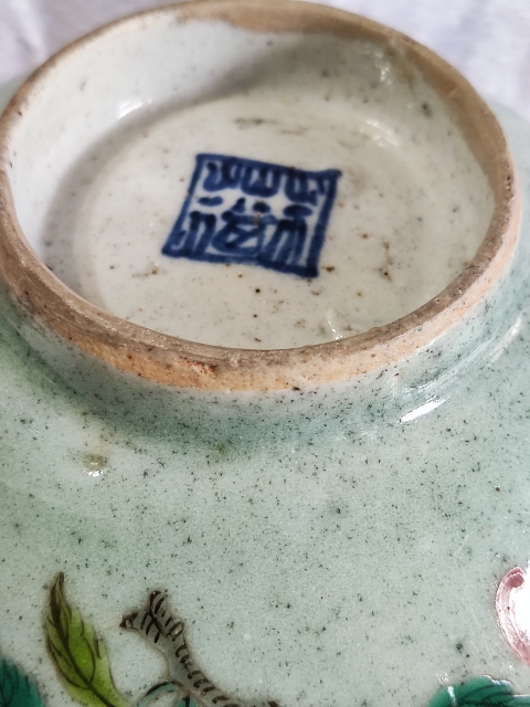 古玩陶瓷后加彩豆青釉青花粉彩碗拍賣,當(dāng)前價(jià)格518元