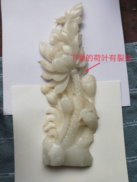 古玩玉器青海料雕“一路連科”擺件拍賣,當前價格2859元