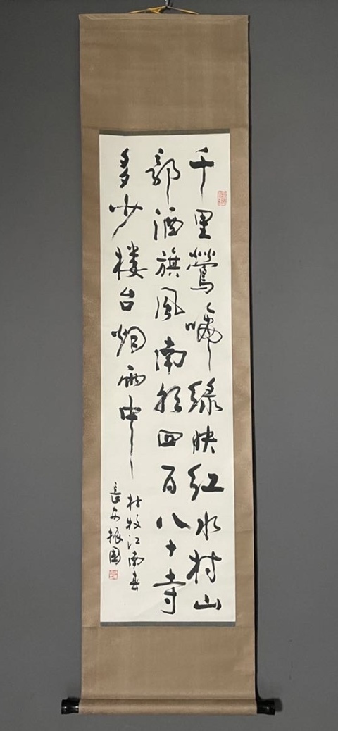 古玩字畫(隸書大師)胡振國書法立軸拍賣,當前價格568元