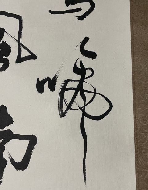 古玩字畫(隸書大師)胡振國書法立軸拍賣,當前價格568元