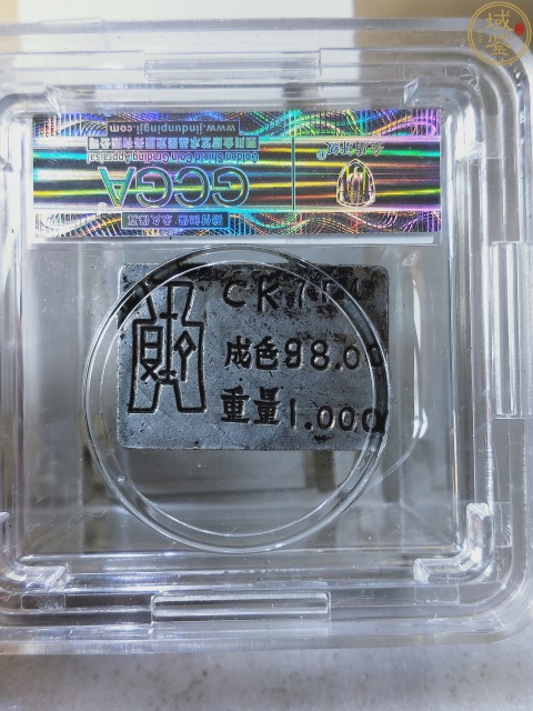 古玩雜項袁世凱像印板拍賣,當前價格988元