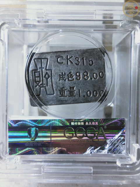 古玩雜項孫中山像印板拍賣,當前價格886元