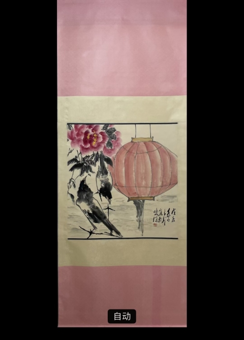 古玩字畫國畫大師王子武花鳥拍賣，當前價格22000元