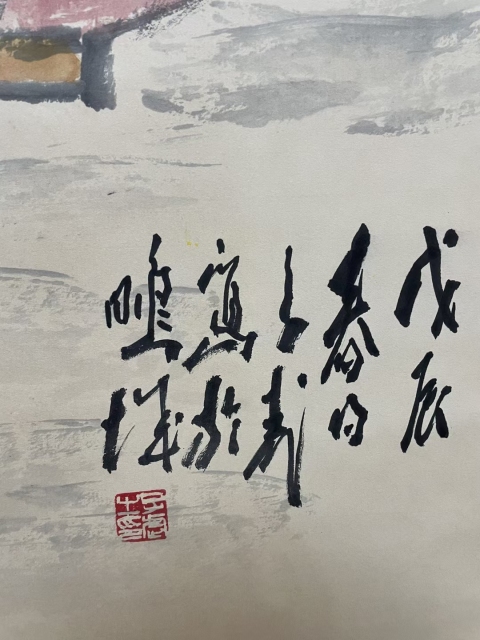 古玩字畫國畫大師王子武花鳥拍賣，當前價格22000元