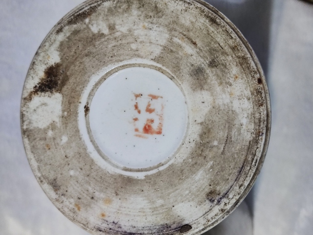 古玩陶瓷民國淺絳彩花鳥紋帽筒一對拍賣,當前價格3988元