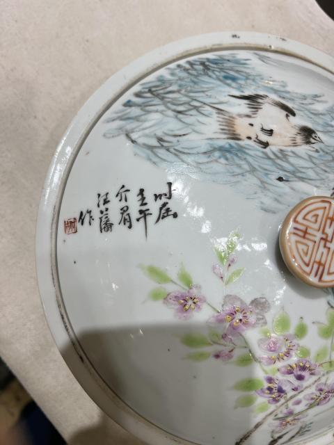 古玩陶瓷粉彩一品鍋拍賣,當前價格22000元