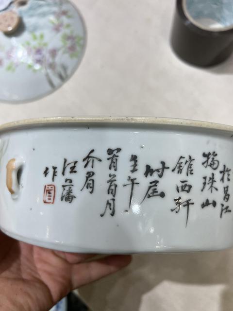 古玩陶瓷粉彩一品鍋拍賣,當前價格22000元