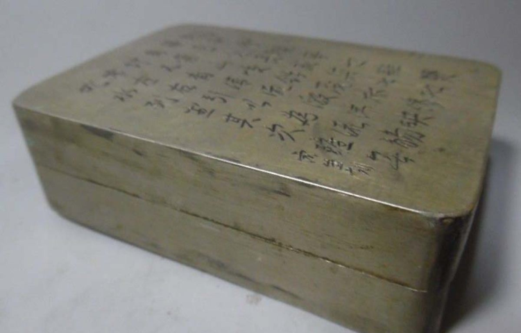 古玩銅器墨盒拍賣，當前價格6000元