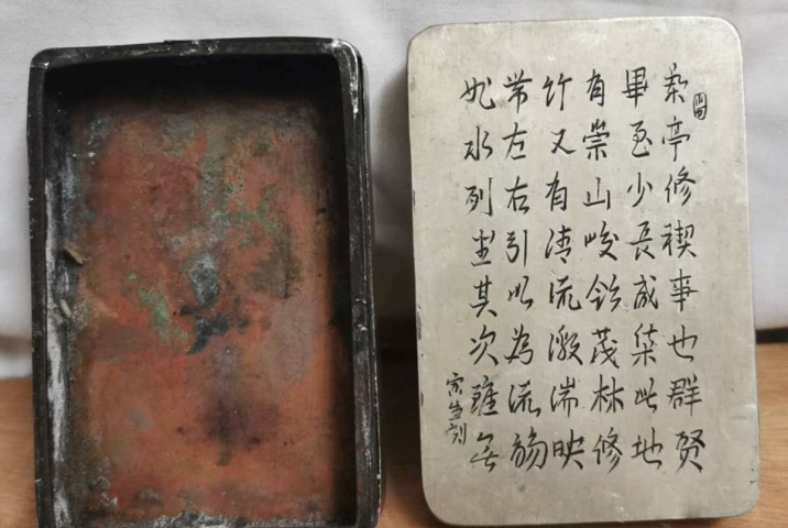 古玩銅器墨盒拍賣，當前價格6000元