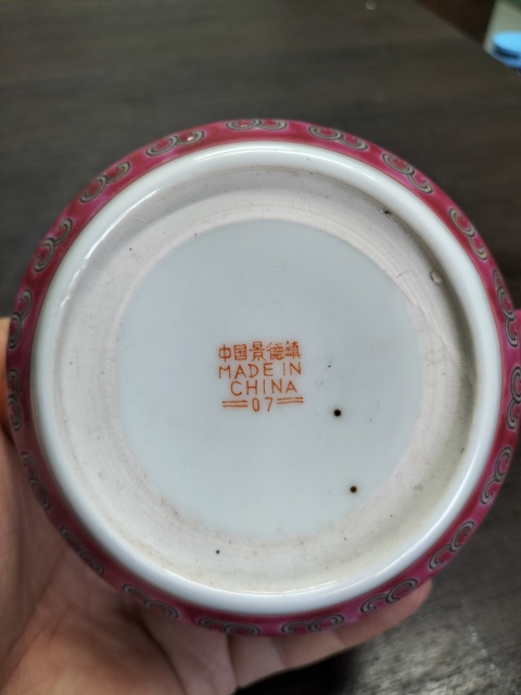 古玩陶瓷胭脂紅粉彩花卉紋茶壺(已實物鑒真)拍賣,當前價格0元