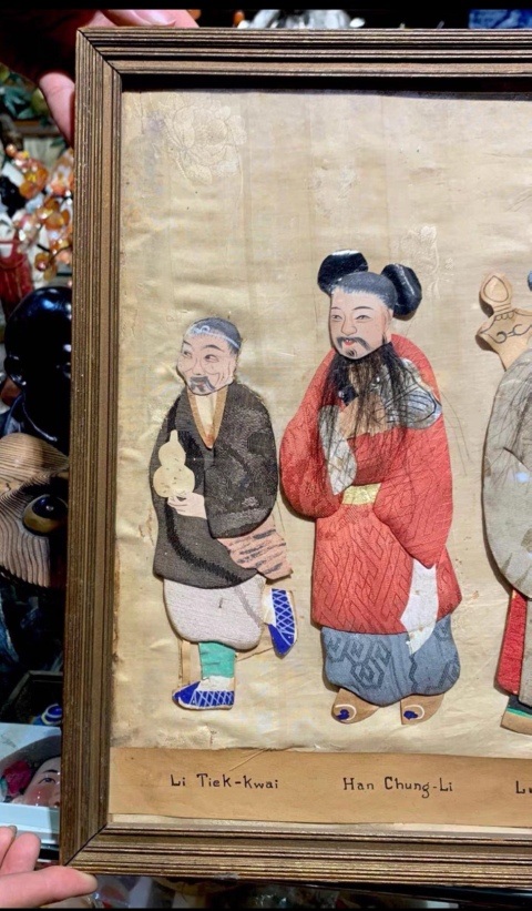 古玩雜項國外回流刺非遺繡，清末堆綾繡八仙拍賣，當前價格6800元