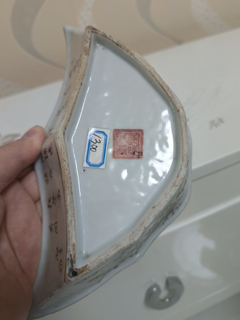 古玩陶瓷光緒年制款人物山水詩(shī)紋墨彩角碗拍賣(mài),當(dāng)前價(jià)格1288元