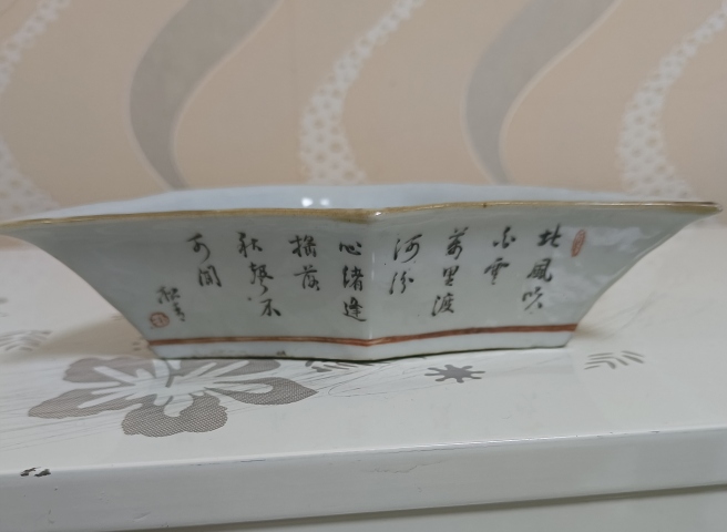 古玩陶瓷光緒年制款人物山水詩(shī)紋墨彩角碗拍賣(mài),當(dāng)前價(jià)格1288元