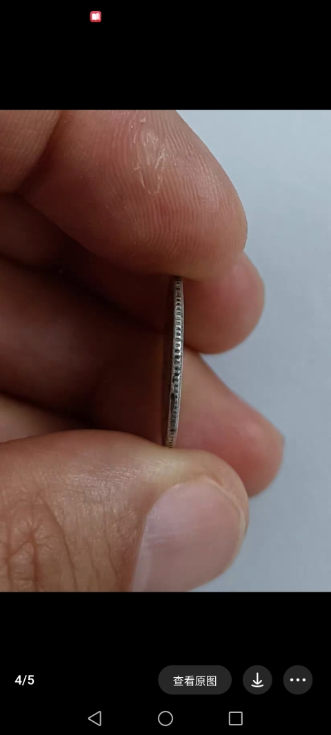 古玩錢幣清～福建省造光緒元寶庫平七分二厘壽星龍拍賣，當前價格999元