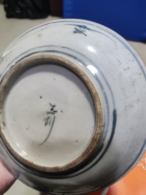 古玩陶瓷清中期歲寒三友松竹梅青花盤拍賣，當前價格128元