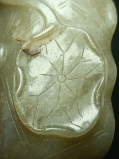 古玩玉器清·玉雕荷葉形洗真品鑒賞圖