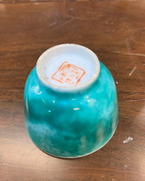 古玩陶瓷晚請同治時期吹綠釉杯拍賣,當前價格780元