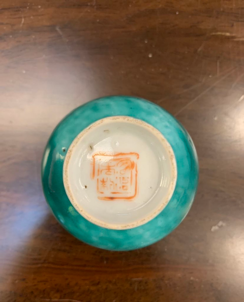 古玩陶瓷晚請同治時期吹綠釉杯拍賣,當前價格780元