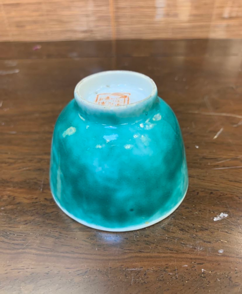 古玩陶瓷晚請同治時期吹綠釉杯拍賣,當前價格780元