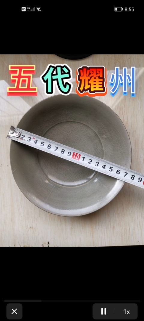 古玩陶瓷耀州窯青瓷五出筋盤精修雙層釉最后兩張照片,拍賣,當前價格8999元