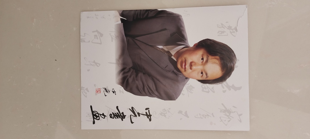 古玩字畫中元款書法拍賣，當(dāng)前價格50000元