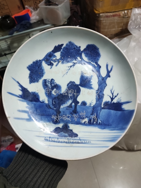 古玩陶瓷清代乾隆獅子喜鵲青花盤拍賣,當(dāng)前價格3588元