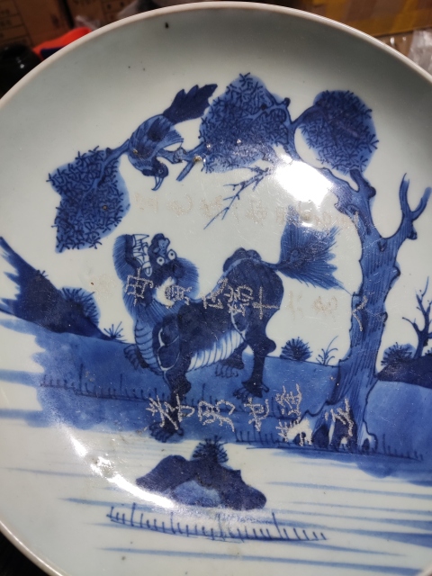 古玩陶瓷清代乾隆獅子喜鵲青花盤拍賣,當(dāng)前價格3588元
