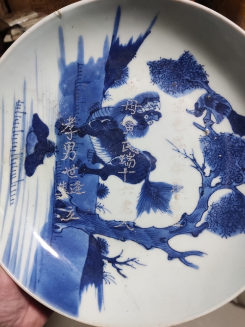 古玩陶瓷清代乾隆獅子喜鵲青花盤拍賣,當(dāng)前價格3588元